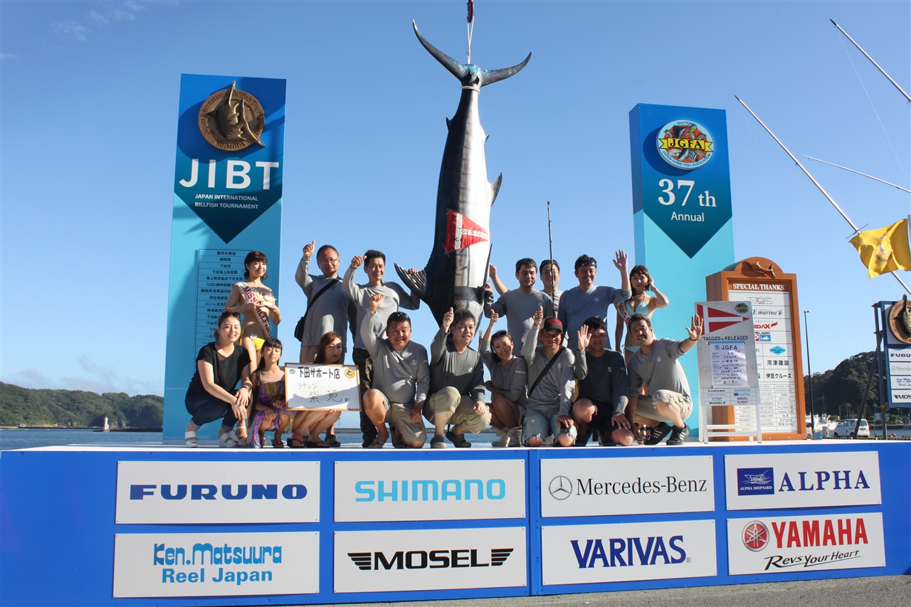 International Marlin Fishing Tournament