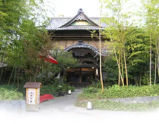 Kurhaus Ishibashi