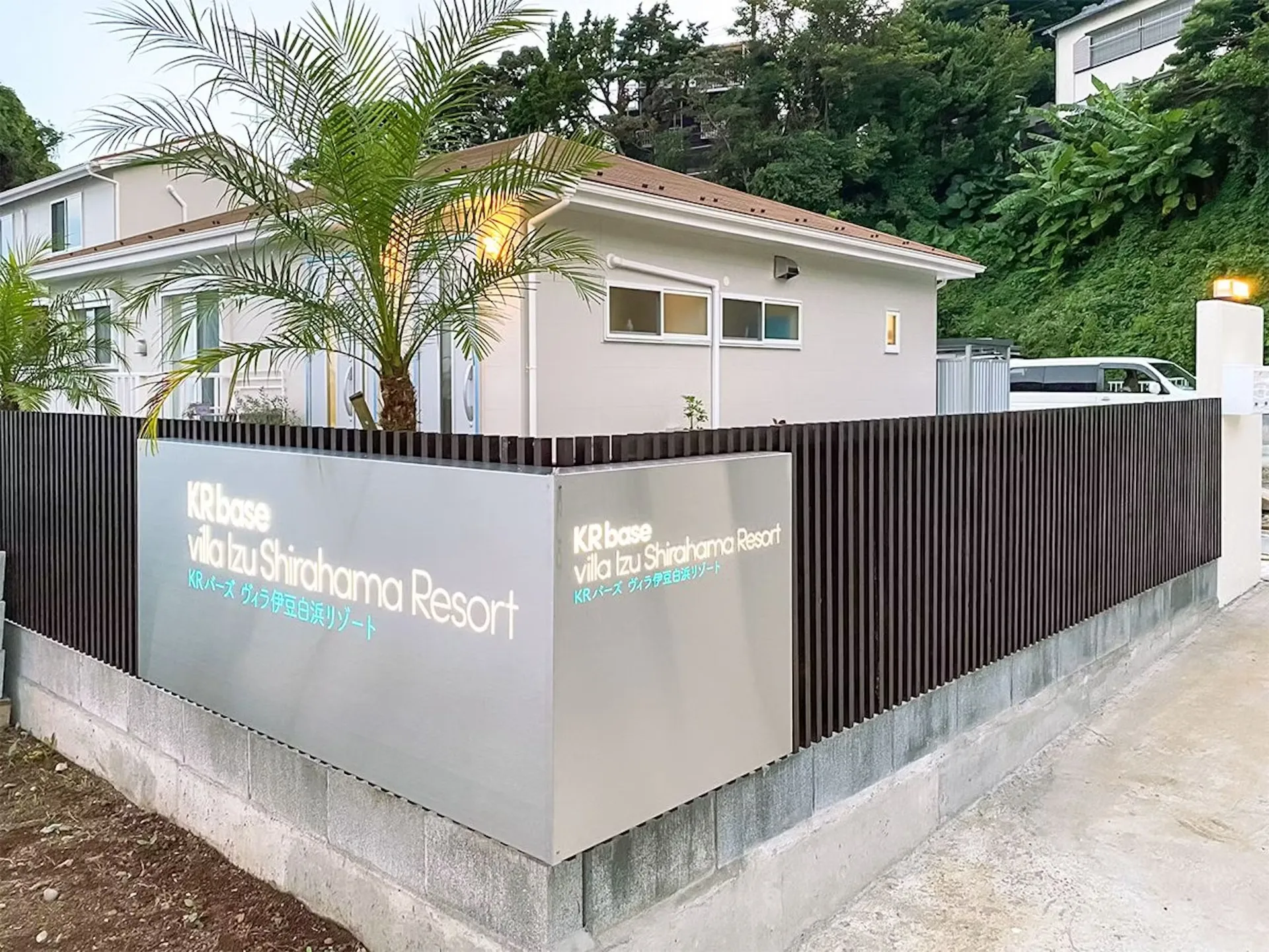 KR Base Villa Izu Shirahama Resort
