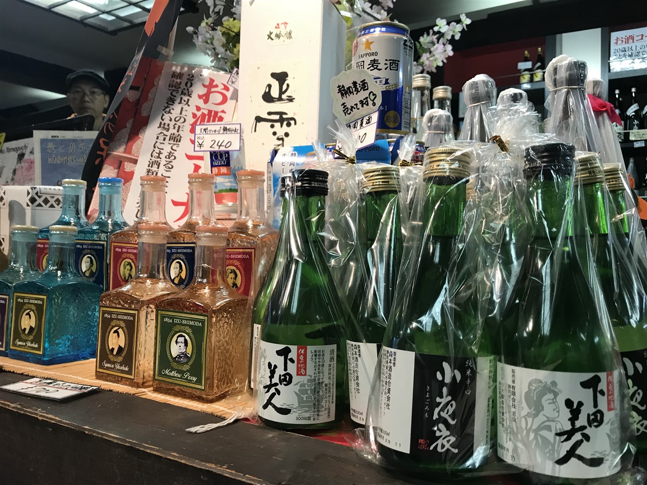 The souvenir Zu Shuan