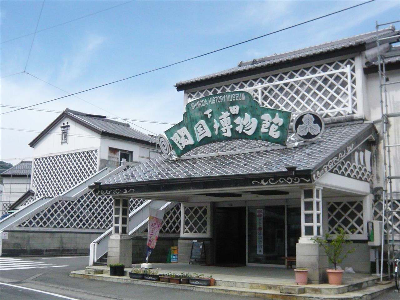 Shimoda History Museum